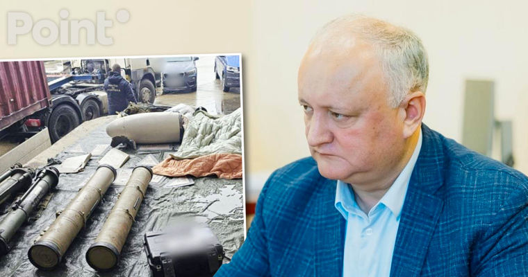 Додон о грузовике: Я думаю, это не первая поставка оружия в страны ЕС через Молдову.