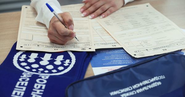 МИД Румынии осудил проведение переписи населения в Крыму.