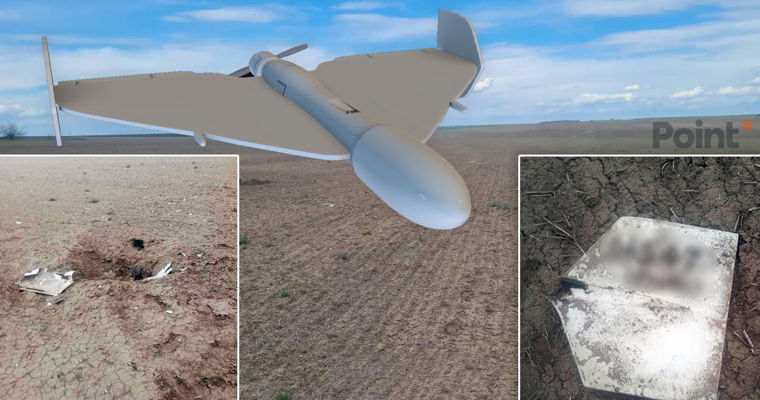 В районе молдавско-украинской границы нашли обломки дрона "Герань-2".