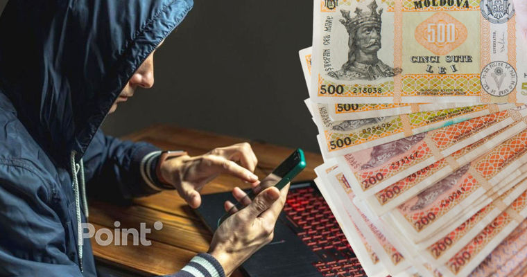 За последние 24 часа полиция зарегистрировала 19 случаев телефонного мошенничества.