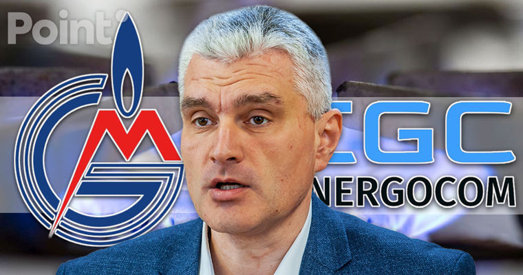 Слусарь: Moldovagaz атакует Energocom из-за расширения его деятельности.