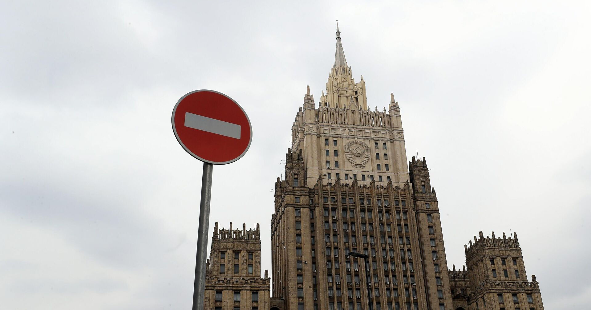 МИД РФ: Высылка дипломатов будет иметь последствия в отношениях с Москвой.