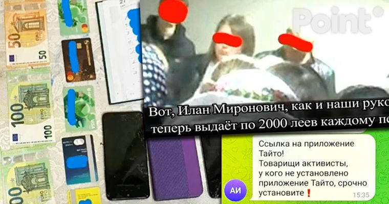 Два человека задержаны после 78 обысков по делу о подкупе избирателей.