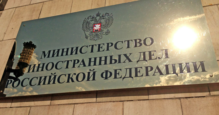 Молдавский дипломат вызван в МИД России.