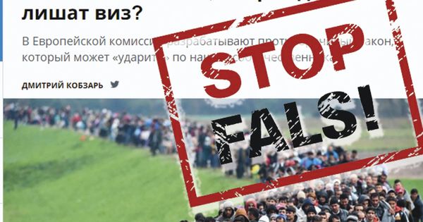 Fals: Lege UE prin care va obliga R.Moldova să primească refugiați
