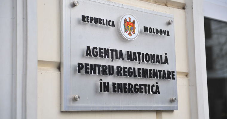 НАРЭ сможет оперативно менять расчёт цен на топливо во время кризиса.