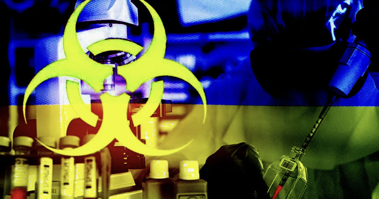 МИД Украины: Страна никогда не разрабатывала биологическое оружие.