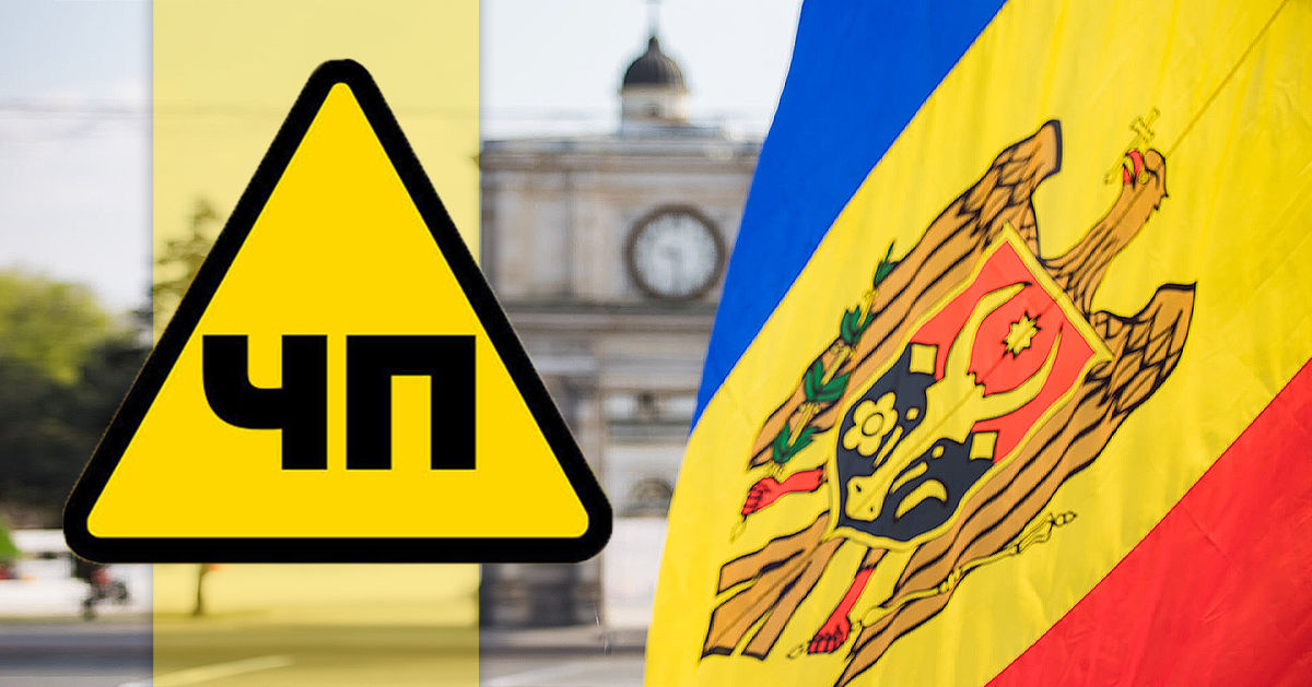 Постановление о продлении в Молдове чрезвычайного положения опубликовано в Monitorul Oficial. Коллаж Point.md.