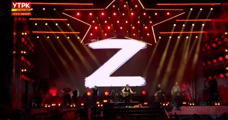 Kârgâzstanul, indignat de simbolurile Z de la un concert de pe 9 mai.