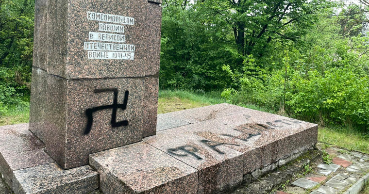 В Рышканах на памятнике нарисовали нацистскую свастику.