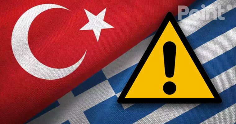 МИД выпустил предупреждение касательно поездок в Турцию и Грецию
