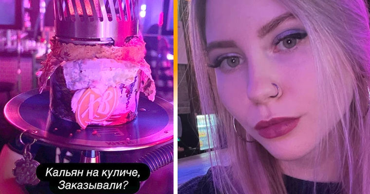 O tânără din Rusia care a pregătit o narghilea pe un cozonac, condamnată la trei ani de închisoare.
