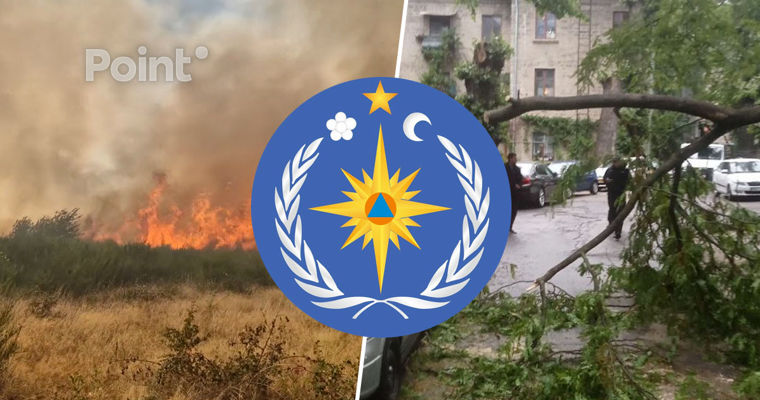 Парковка вдали от деревьев и запрет на костры: ГИЧС предупреждает о сильном ветре.