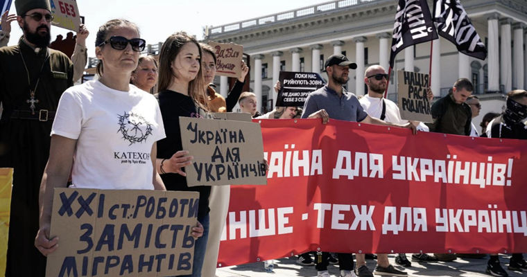 В Киеве прошел митинг против трудовой миграции.