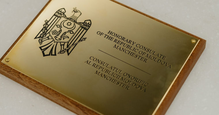 Республика Молдова открыла первое почётное консульство в Манчестере.