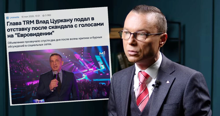 Гонца: "Какая же мы страна дураков!".