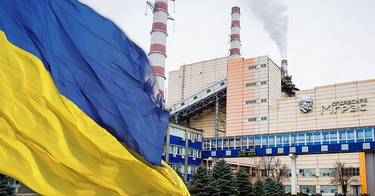 Украина импортирует электроэнергию с Молдавской ГРЭС в Приднестровье. Коллаж: Point.md