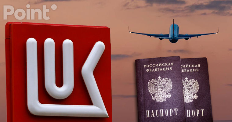"Лукойл": Никаких обвинений в шпионаже со стороны наших сотрудников Молдова не предъявляла.