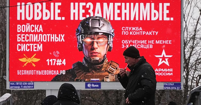 Премьер Великобритании: Россия может напасть на НАТО через четыре года.