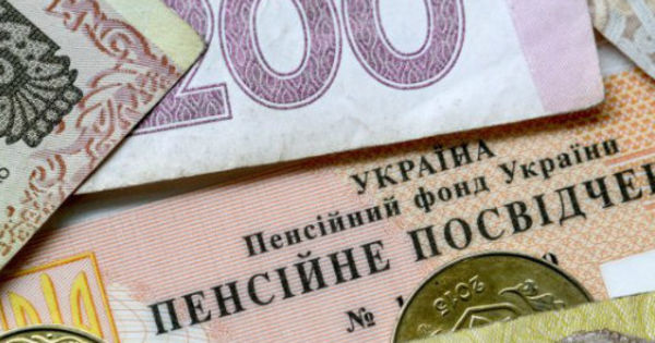 Долг Киева по искам о пенсиях в Донбассе превысил 23 миллиона долларов.