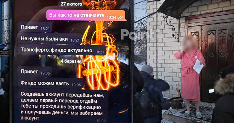 В Украине задержали агентов РФ, готовивших теракты: среди них граждане Молдовы.
