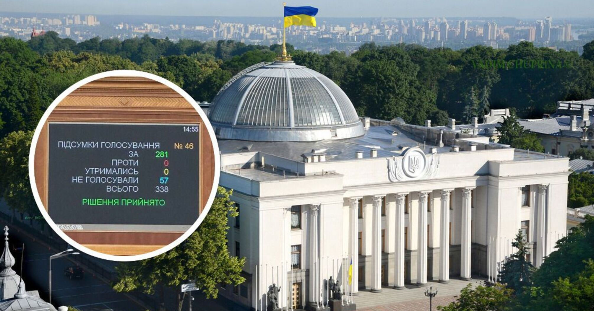 Рада украины