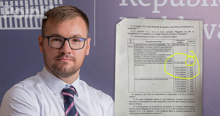 Советник: Стоимость ряда услуг в АГУ скрыто повысили.