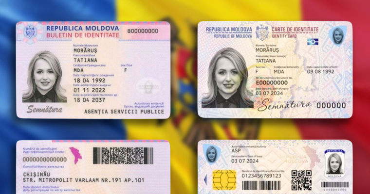 В Молдове уточнили порядок подтверждения гражданства по рождению.