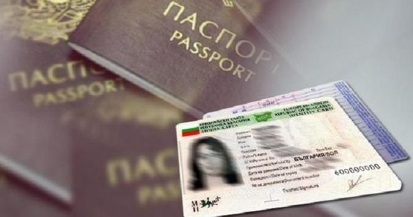 Срок выдачи болгарских личных документов консульскими или дипломатическими представительствами за рубежом установлен 45 дней.