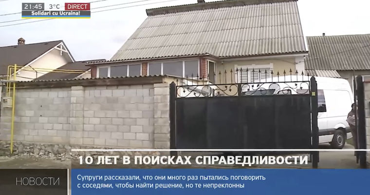 Семья из Гратиешт безуспешно судится с соседями с 2014 года.