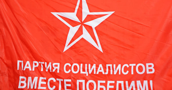 ПСРМ поприветствовала решение PAS: Надеемся, такую же позицию займет и DA.
