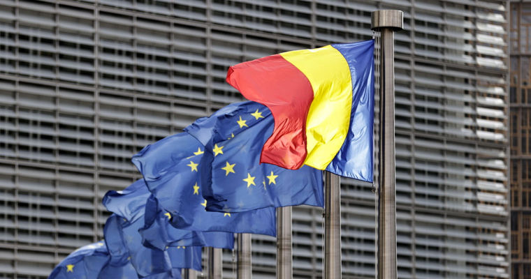 Еврокомиссия одобрила предоставление Румынии свыше 2,6 млрд евро.