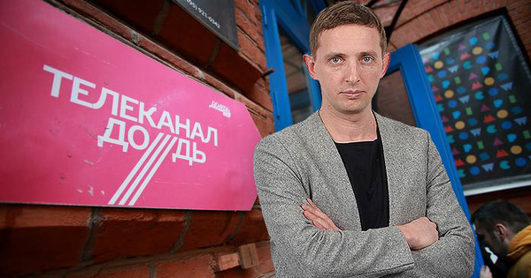 Телеканал соловей. Владимир Телеканал дождь. Владимир Соловьев Коммерсант журналист. Владимир Соловьев журналист дождь. Редактор телеканала дождь.