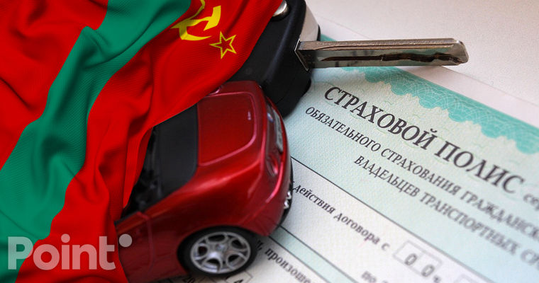 Обязательство для водителей иметь приднестровскую страховку, можно оспорить.