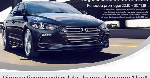 Как правильно читается hyundai