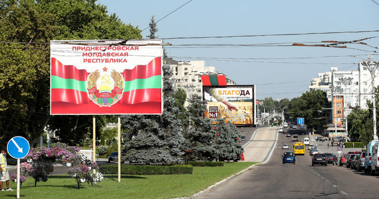 В Приднестровье в очередной раз продлили высокий уровень террористической опасности.