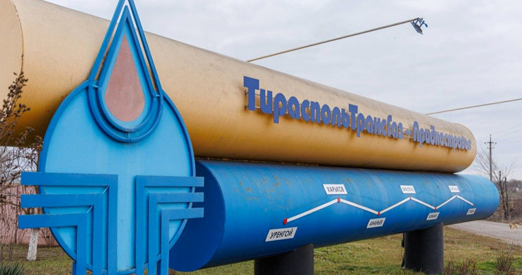 Поставки газа для приднестровского региона оплачены до 30 апреля.