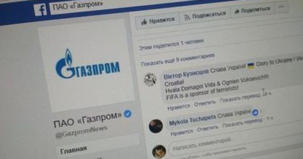 Украинские пользователи занизили рейтинг российской компании «Газпром» в соцсети Facebook.