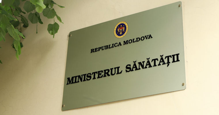 Счётная палата выявила финансовые нарушения в Министерстве здравоохранения.