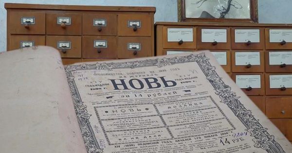 В бельцкой библиотеке хранятся старинные книги 19 века