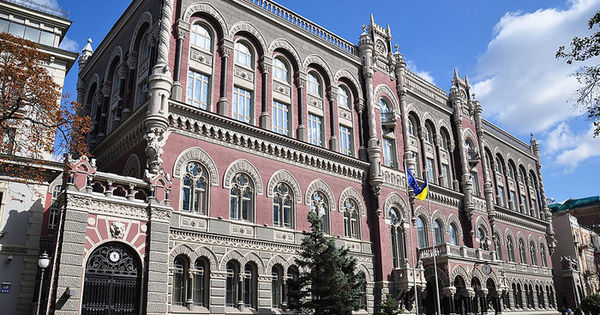 Нацбанк Украины назвал главный риск для экономики страны. Фото: Wikimedia Commons