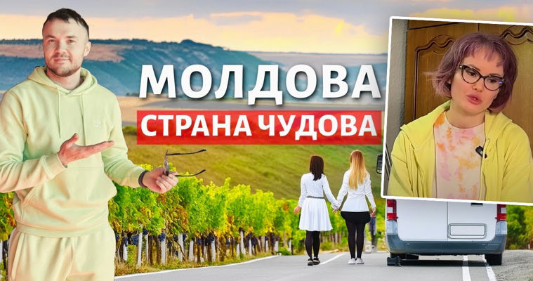 Лиза, парикмахер из Москвы: В Кишиневе такие же цены, как в Москве.