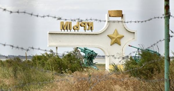 Крым усилит охрану границы с Украиной.