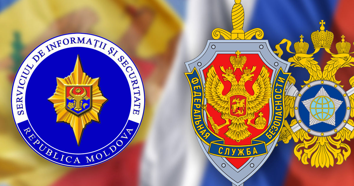 Молдова отказалась сотрудничать с российскими спецслужбами.