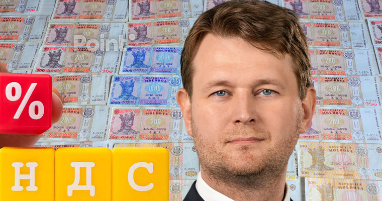 Гаврилицэ: Решение о введении единой ставки НДС на уровне  20% еще не принято.