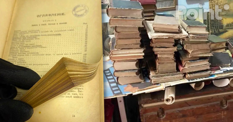 Банда грузин похищала в ЕС редкие русскоязычные книги и продавала их на аукционах.
