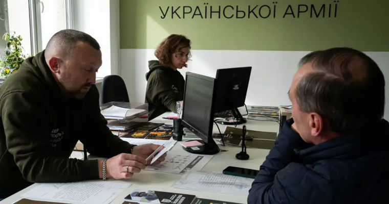 В Украине отменен статус "ограниченно годный" к службе в ВСУ.