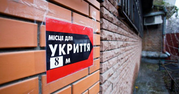 В Харькове ночью была объявлена воздушная тревога.