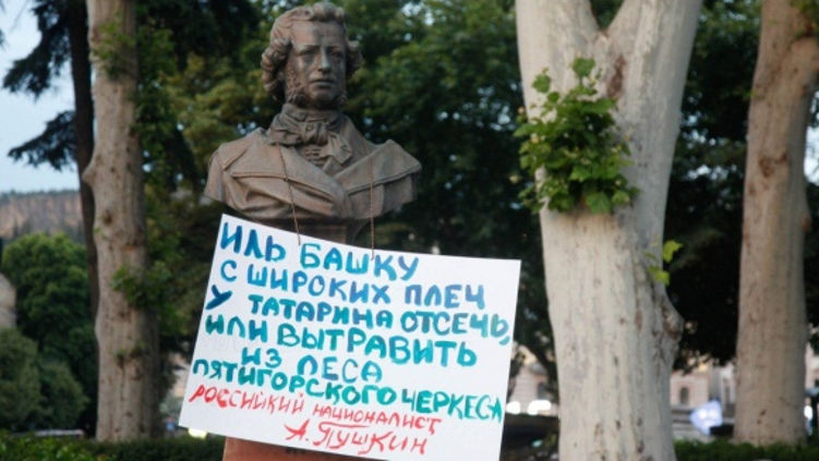 Российские памятники в Тбилиси обклеили антивоенными плакатами.