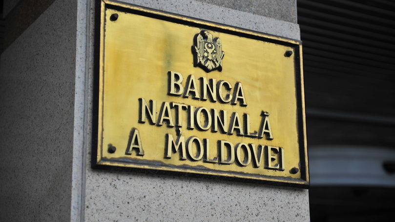 Национальный банк Молдовы.